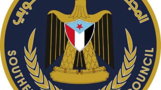 “بيان” انتقالي حضرموت بشأن تفاقم الأزمة الخدمية والاحتجاجات الشعبية