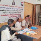 انتقالي جردان ينظم حفلاً تكريميًا للكوادر التربوية والصحية بالمديرية