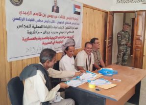 انتقالي جردان ينظم حفلاً تكريميًا للكوادر التربوية والصحية بالمديرية