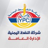 تماشيا مع انخفاض سعر صرف العملات..شركة النفط تعلن تخفيض سعر البترول والديزل