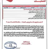 ‏محافظ العاصمة عدن يوجّه بحملة رقابية لضبط أسعار المواد الغذائية الأساسية