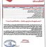 ‏محافظ العاصمة عدن يوجّه بحملة رقابية لضبط أسعار المواد الغذائية الأساسية