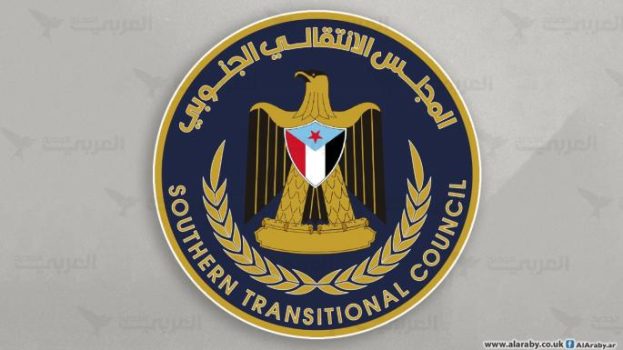 انتقالي أبين يرفض زيارة لجان البرلمان اليمني ويصفها بمحاولة استفزازية مرفوضة