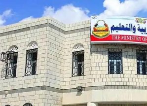 وزارة التربية والتعليم تحدد موعد انطلاق العام الدراسي الجديد ٢٠٢٦/٢٠٢٥م