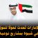 الإمارات تُحدث تحولًا تنمويًا في شبوة بمشاريع نوعية