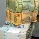 آخر تحديث لسعر صرف الريال اليمني مقابل العملات الأجنبية لهذا اليوم الأحد 3 أغسطس