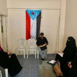 فريق من مجلس المستشارين يطّلع على جهود مركز عدن للتوعية من خطر المخدرات