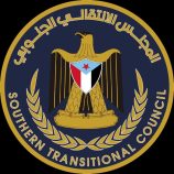 مصدر في المجلس الانتقالي الجنوبي ينفي شائعات إغلاق مكاتب لقيادات في الانتقالي