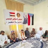 تنفيذية انتقالي منعر تعقد اجتماعها الدوري لشهر أغسطس