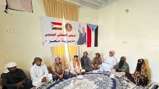 تنفيذية انتقالي منعر تعقد اجتماعها الدوري لشهر أغسطس