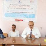 تدشين دورات تدريب المتطوعين الصحيين في نوادي التوعية التثقيفية “التحصين حياة” بمديرية المسيمير محافظة لحج
