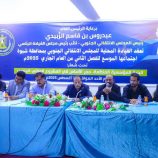 القيادة المحلية لانتقالي شبوة تعقد اجتماعها الموسع للفصل الثاني من العام الجاري