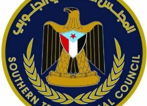 منسقيات الانتقالي في جامعات الجنوب تُعزي في وفاة المناضل اللواء محمد ناجي سعيد