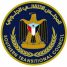 منسقيات الانتقالي في جامعات الجنوب تُعزي في وفاة المناضل اللواء محمد ناجي سعيد