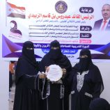 انتقالي وادي وصحراء حضرموت يختتم دورتين تدريبيتين في الصناعات الحرفية