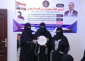 انتقالي وادي وصحراء حضرموت يختتم دورتين تدريبيتين في الصناعات الحرفية
