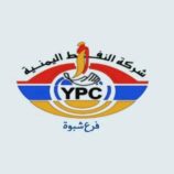 بتوجيهات المحافظ بن الوزير.. شركة النفط بشبوة تُعلن عن تخفيض أسعار البنزين
