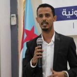 هائل سعيد أنعم.. حين يتجرأ رأس المال على الدولة ويصمت أمام مليشيا الحوثي