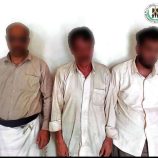 الحزام الأمني بالعاصمة عدن يضبط ثلاثة متهمين بممارسة السحر والعبث بالآثار