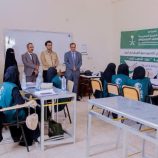 الأمين العام يدشن دورات تدريبية مهنية للنساء في شبوة بتمويل من مركز الملك سلمان للإغاثة
