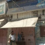 بناءً على شكاوى المواطنين… إغلاق محل تجاري بالشيخ عثمان