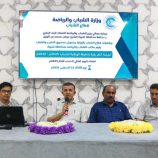برعاية وزير الشباب والمحافظ بن الوزير.. شبوة تحتفي باليوم العالمي للشباب