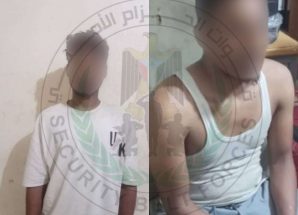 قوات الحزام الأمني تضبط متهمين بحيازة المخدرات في عدن