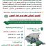 برعاية وزير الصحة والمحافظ بن الوزير.. مخيم مجاني لطب وجراحة العيون في مستشفى عزان شبوة