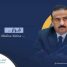 قرار محافظ محافظة شبوة بتشكيل لجنة الدفاع المدني بمحافظة شبوة