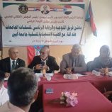 فريق التوجيه والرقابة الرئاسي يعقد لقاءً مع الهيئة التنفيذية لمنسقية المجلس الانتقالي بجامعة أبين
