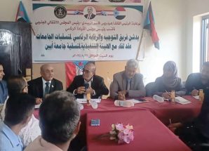 فريق التوجيه والرقابة الرئاسي يعقد لقاءً مع الهيئة التنفيذية لمنسقية المجلس الانتقالي بجامعة أبين