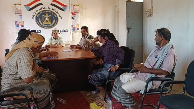 تنفيذية انتقالي ميفعة تعقد اجتماعها الدوري لشهر اغسطس