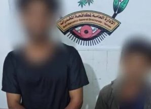 القبض على متهمين بترويج حبوب الكبتاجون المخدرة في المهرة 