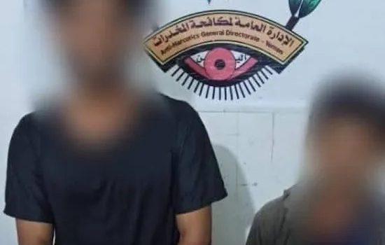القبض على متهمين بترويج حبوب الكبتاجون المخدرة في المهرة 