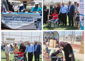 صندوق رعاية المعاقين يدشن توزيع 740 كرسياً متحركاً وأدوات ساندة