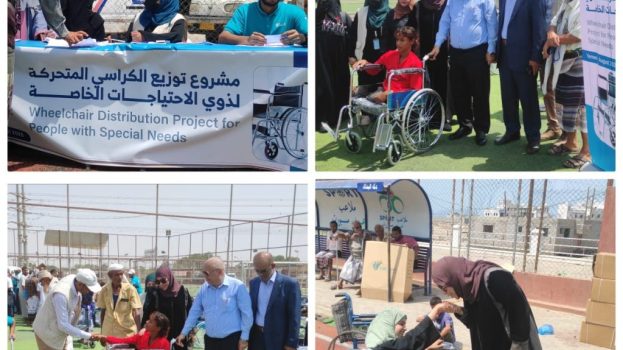 صندوق رعاية المعاقين يدشن توزيع 740 كرسياً متحركاً وأدوات ساندة