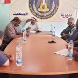 تنفيذية انتقالي الصعيد تعقد اجتماعها الدوري لشهر يوليو