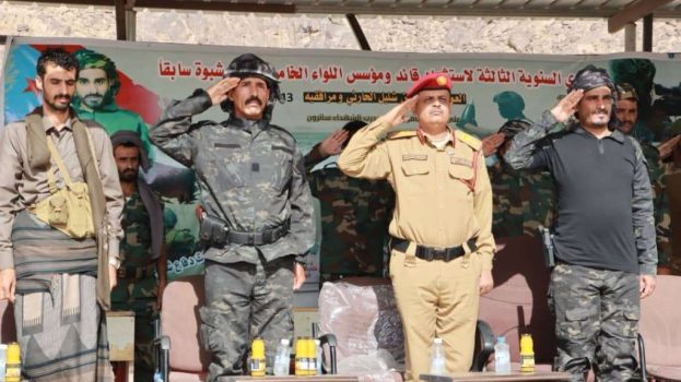 اللواء الخامس دفاع شبوة يحيي الذكرى الثالثة لاستشهاد العميد مفرج الحارثي 