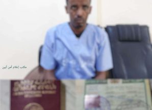 الأجهزة الأمنية في محافظة أبين توجه ضربة قاصمة لشبكات التهريب الدولية وتطيح بمدير شبكة كبرى 