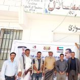 شبوة: برعاية المحافظ بن الوزير.. تدشين المرحلة الثانية من دعم مؤسسة خليفة لمستشفيات عسيلان وعين