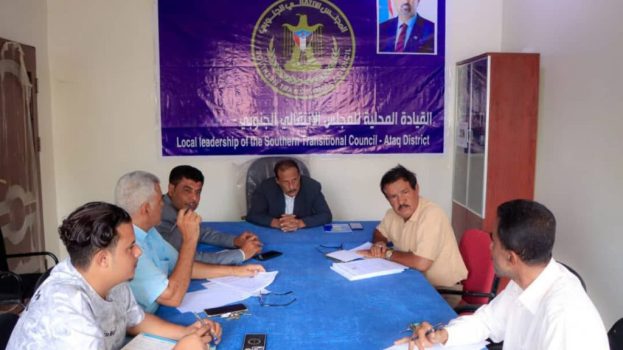 فريق التوجيه والرقابة الرئاسي يطلع على عمل بعض إدارات الهيئة التنفيذية للمجلس الانتقالي بشبوة