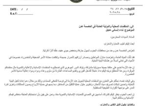 اليافعي يوجه نداءً إنسانياً عاجلاً للمنظمات المحلية والدولية لإغاثة المتضررين من السيول في عدن