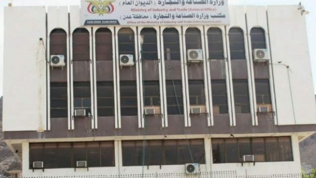 لعدم استكمال الإجراءات القانونية…وزارة الصناعة والتجارة تعلن شطب وإلغاء 8781 وكالة وعلامة تجارية