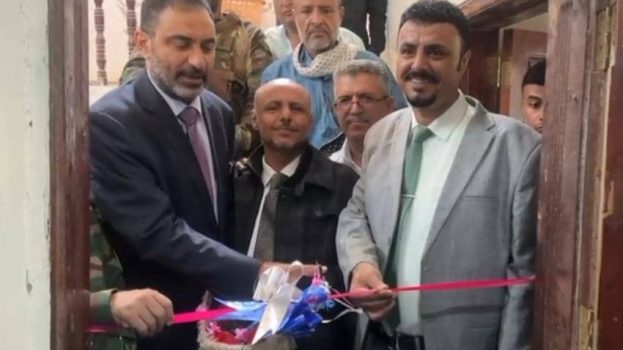 فريق الرقابة والتوجيه الرئاسي يشارك في افتتاح مقر منتدى القشم الثقافي بالضالع