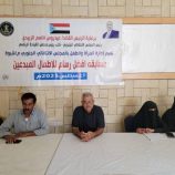 إدارة المرأة والطفل في تنفيذية انتقالي شبوة تنظم مسابقة للأطفال المبدعين في فنون الرسم