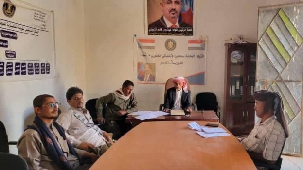 تنفيذية انتقلي دهر تعقد اجتماعها الدوري لشهر أغسطس