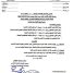 صدور قرارات رئيس الهيئة العامة للأراضي بتكليفات جديدة في فرع الهيئة عدن