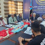 فريق التوجيه والرقابة الرئاسي يطلع على نشاط فرق العمل في منسقية المجلس بجامعة حضرموت