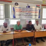 القيادة المحلية لانتقالي رضوم تعقد اجتماعها الموسع للفصل الثاني من العام الجاري