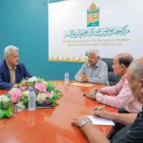 فريق التوجيه والرقابة الرئاسي يزور مركز حضرموت للدراسات والأبحاث